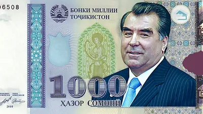 Таджикистан 200 сомони - цена: 150 руб.