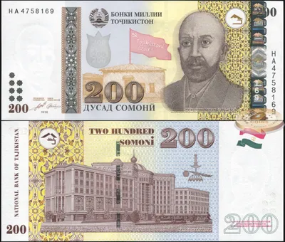 Tajikistan 2021 - 200 somoni - Pick NEW UNC NEW DATE | eBay