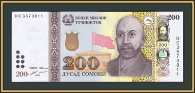 Банкнота Таджикистан 200 (двести) сомони 2018 год. Pick new. UNC - купить в  Москве | BanknoteGo.ru
