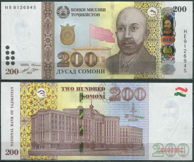 Таджикистан 200 сомони 2018 P-21 (21b) UNC купить: цена, фото, тираж,  материал | Монетный двор - нумизматический интернет-магазин