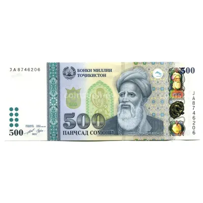 200 somoni Tajikistan 2010 Shop tiền sưu tầm D-money