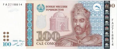 В Таджикистане появились новые банкноты
