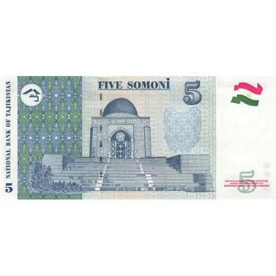 Tajikistan new 3-, 200-, and 500-somoni notes (B211a, B212a, B123a)  confirmed – BanknoteNews