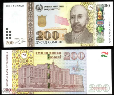 Таджикистан 200 сомони 2022 HE UNC