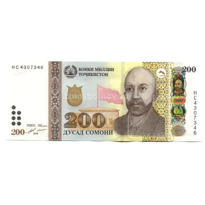 Таджикистан 200 сомони 2021 года. Состояние UNC!. Купить в Минске —  Банкноты Ay.by. Лот 5034630093