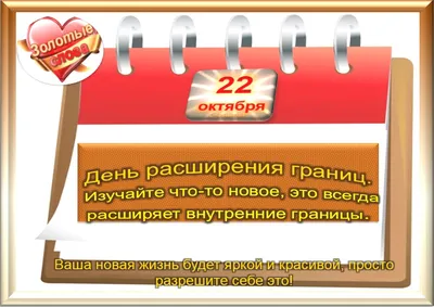 22 октября отмечается международный день защиты мужской нервной системы от  насильственных действий со стороны женщины... | ВКонтакте