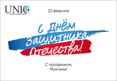 Международный день защиты мужской нервной системы от насильственных  действий со стороны женщины: история праздника 22 октября | Весь Искитим |  Дзен