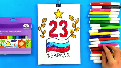 Поделка к 23 февраля | Пикабу