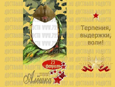 150+ идей, что подарить мужу на 23 Февраля 2024: список оригинальных и  недорогих подарков