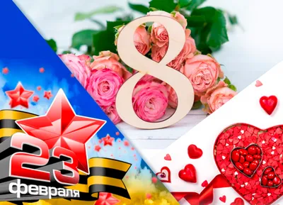 Акция «Праздничный ВОЛШЕБНИК (Самара) к 23 февраля и 8 марта 2017!» (8 марта,  23 февраля, поздравление). Акции. Дару~дар