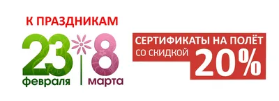 Подарки/или 8 марта vs 23 февраля | Пикабу