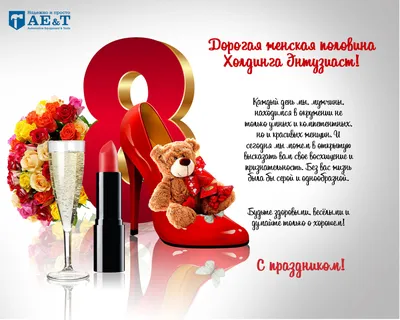 Скидки к праздникам 23 февраля и 8 марта!