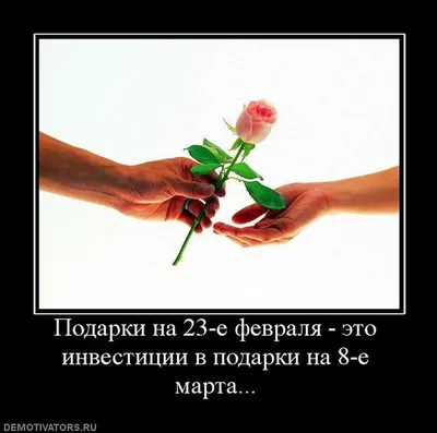 Афиша 8 Марта vs 23 Февраля - Фрилансер Никита Зеленов N-GREEN - Портфолио  - Работа #2846562