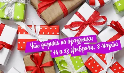 Сценарий совместного корпоратива на 23 февраля и 8 марта