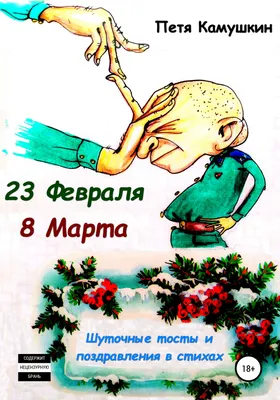 Тематические занятия для школ! 23 февраля - 8 марта - Сургутский  Художественный Музей