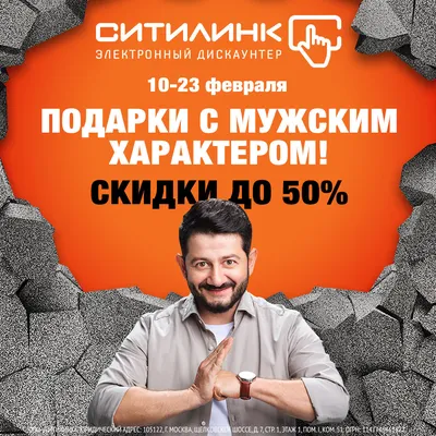 Как отдыхаем 8 марта и 23 февраля в 2016 году в России 🚩 8 марта и 23  февраля