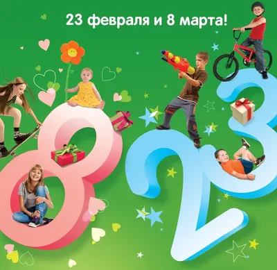 Народная мудрость гласит: «Как встретишь 23 февраля, так и проведешь 8 марта»  Улпресса - все новости Ульяновска