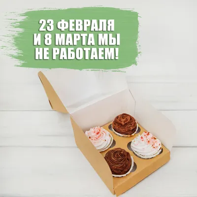 Сценарий проведения 23 февраля и 8 марта в школе