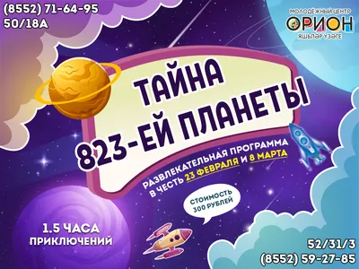 Осторожно, авангард!: \"Почта России\" выпустила дизайнерские открытки ко 23  февраля и 8 марта - Новости Калининграда