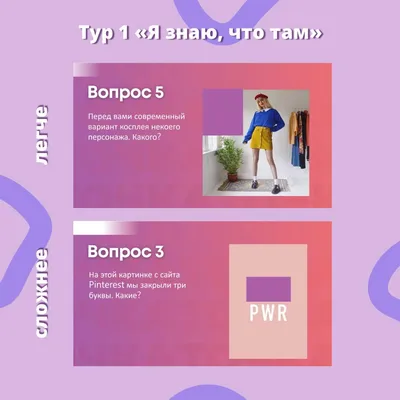 Поздравление с 8 марта, 23 февраля