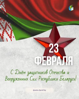 23 февраля и 8 марта криптоеврейский сатанинский праздник Пурим. | Блог  Вольга с'Амура | КОНТ