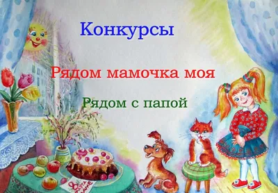 Грамоты за творческие поделки посвященные 23 февраля и 8 марта –  Муниципальное бюджетное дошкольное образовательное учреждение «Леньковский  детский сад «Аленушка» Благовещенского района Алтайского края