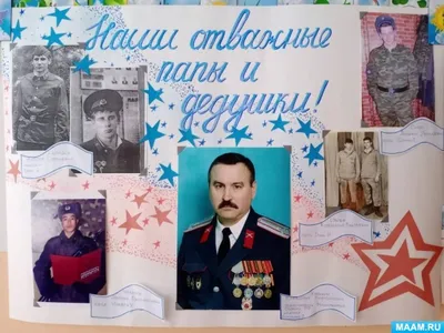 Идеи подарков на 23 февраля и 8 марта. Часть I