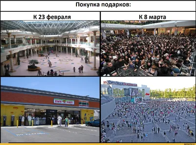 23 февраля vs 8 марта/ Подарки - YouTube