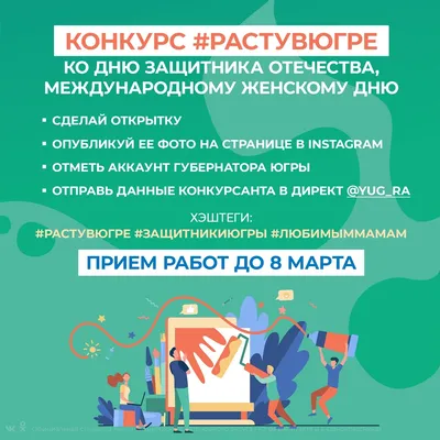 23 февраля и 8 марта - Радуга желаний