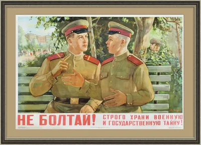 Советские открытки на 23 февраля с высоким разрешением — Abali.ru