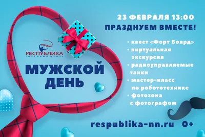 Минобороны поздравило с 23 февраля подписчиков в соцсетях креативными  открытками | Пикабу