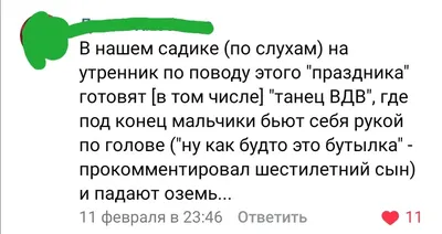 Топпер \"С 23 Февраля, ВДВ\" на подвесе, золотой - купить по выгодной цене |  Sdelay-tort.ru - Магазин для кондитеров