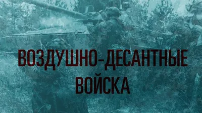 Шоколадный подарок мужчине на 23 февраля, день рождение, ВДВ, день  пограничника - купить с доставкой по выгодным ценам в интернет-магазине  OZON (851756216)