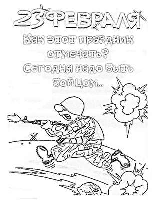 Топпер С 23 Февраля. ВДВ на подвесе. золотой Kogarashi 42398142 купить за  18 900 сум в интернет-магазине Wildberries