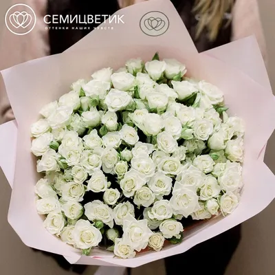 Букет из 25 кустовых роз» - купить в Новокузнецке за 13 850 руб