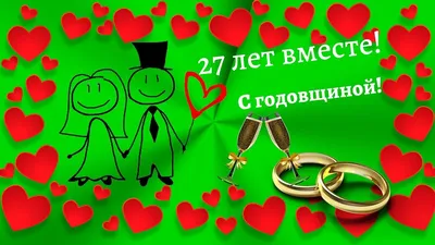 alisaaborisovna - 27 лет - свадьба Красного дерева🤵👰 А, как... | فيسبوك