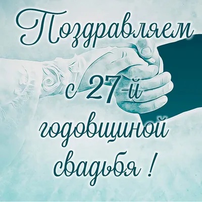 Оловянная, стеклянная... Какие еще бывают годовщины свадьбы? | ЛИТИНТЕРЕС |  Дзен