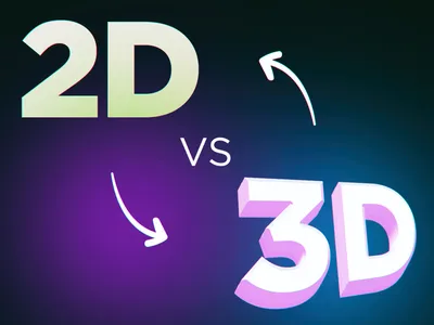 2D VS 3D Графика и Анимация – Что Лучше? Что Выбрать?