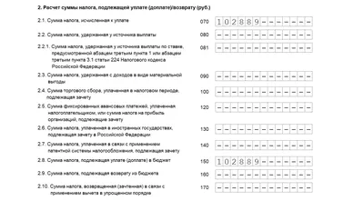 НАЛОГОВЫЕ ОРГАНЫ ОПУБЛИКОВАЛИ ВИДЕОИНСТРУКЦИЮ ПО ЗАПОЛНЕНИЮ ФОРМЫ 3-НДФЛ