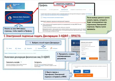 Бланк 3-НДФЛ с 2024 года: скачать новую форму