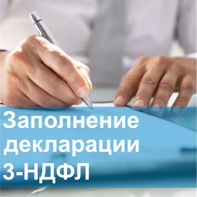 Инвесторам: 3-НДФЛ за 5 минут. Автоматический расчёт налога по иностранным  дивидендам | Пикабу