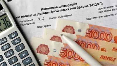 Декларация 3-НДФЛ 2022 при продаже квартиры в личном кабинете  налогоплательщика - Заполнение ОНЛАЙН - YouTube