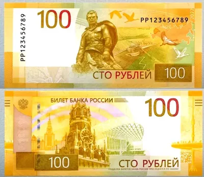 Найдена банкнота, за которую всем выплачивают по 300 000 рублей и больше