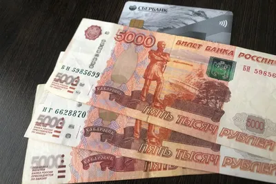 Куда вложить 300 000 рублей в 2021 году?