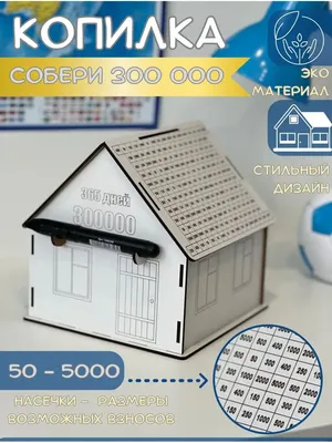 Подарочный сертификат на 300000 рублей⚡ – купить с доставкой по Москве в  интернет-магазине Pech.ru