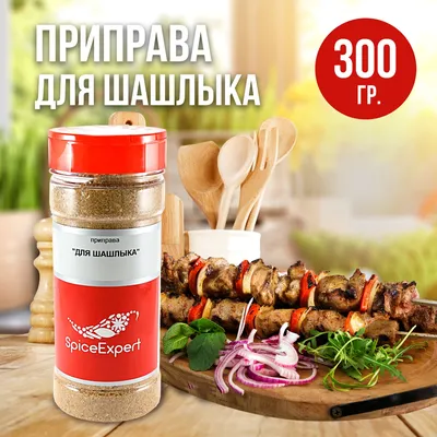 Шаурма на Средном - Шашлык из курицы (300г)