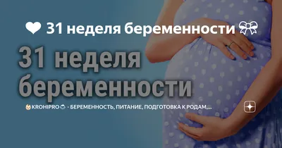 Недоношенный ребёнок — Википедия