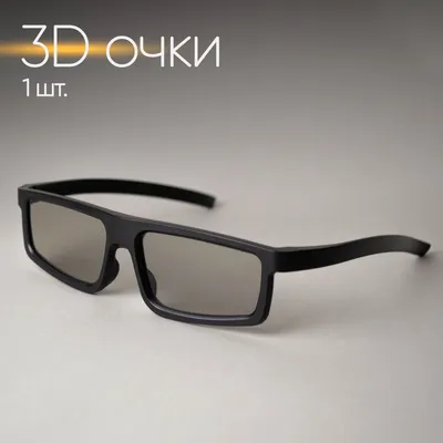 Пластиковые очки 3d-кинотеатра на белом фоне Стоковое Фото - изображение  насчитывающей пленка, предмет: 218941324