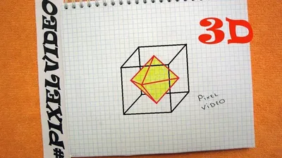 How to draw a 3D optical illusion #pixelvideo - YouTube
