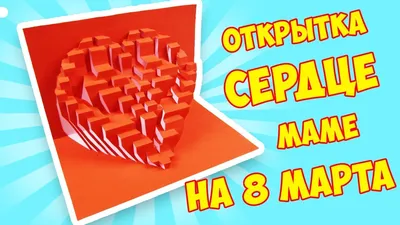 Многослойное панно 3D раскраска 8 марта в наборе в интернет-магазине  Ярмарка Мастеров по цене 600 ₽ – UNE9KRU | Подарки на 8 марта, Москва -  доставка по России